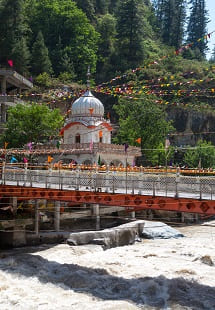 Nehru Kund 